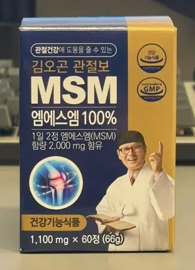 김오곤 관절보 MSM 60정