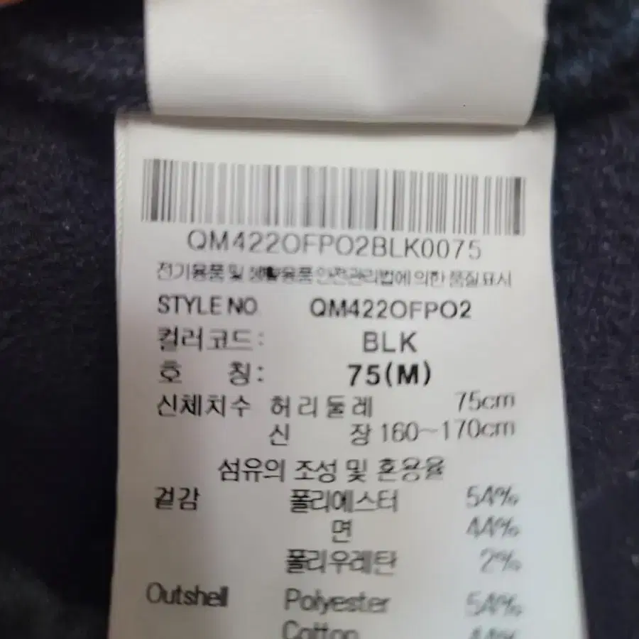 르꼬끄 여성 팬츠 75(M)