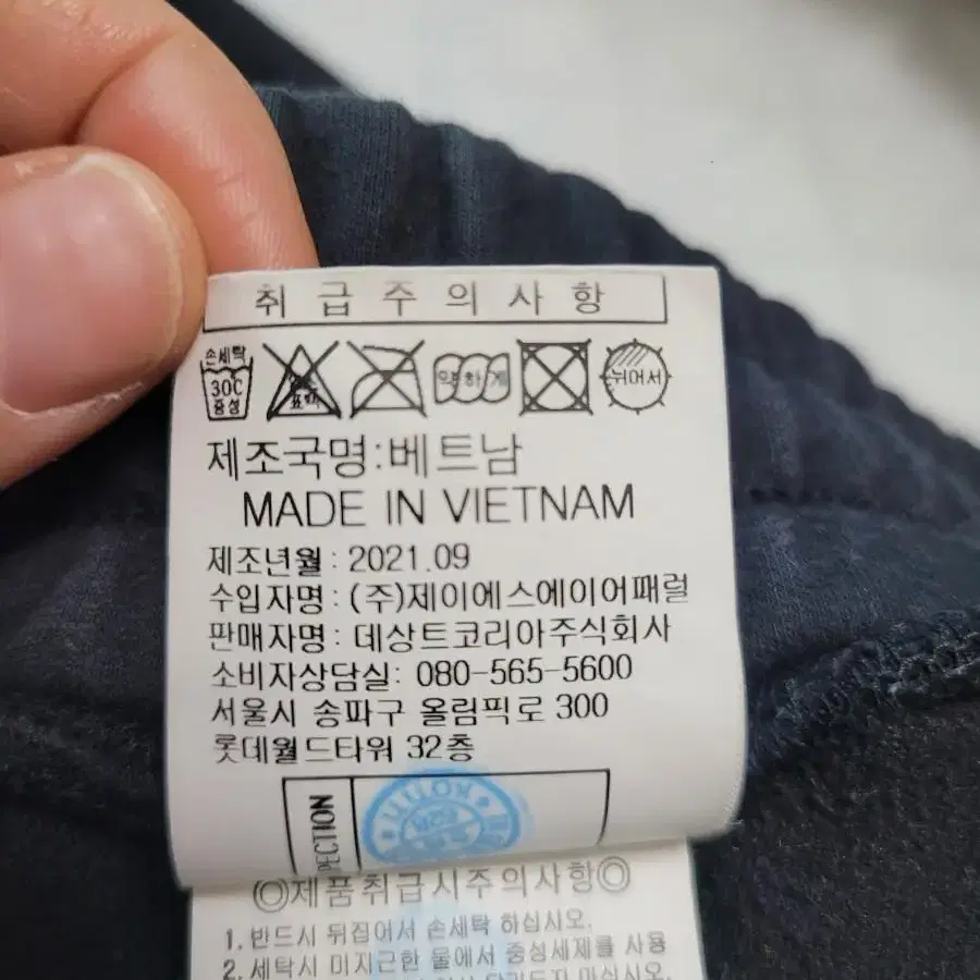 르꼬끄 여성 팬츠 75(M)