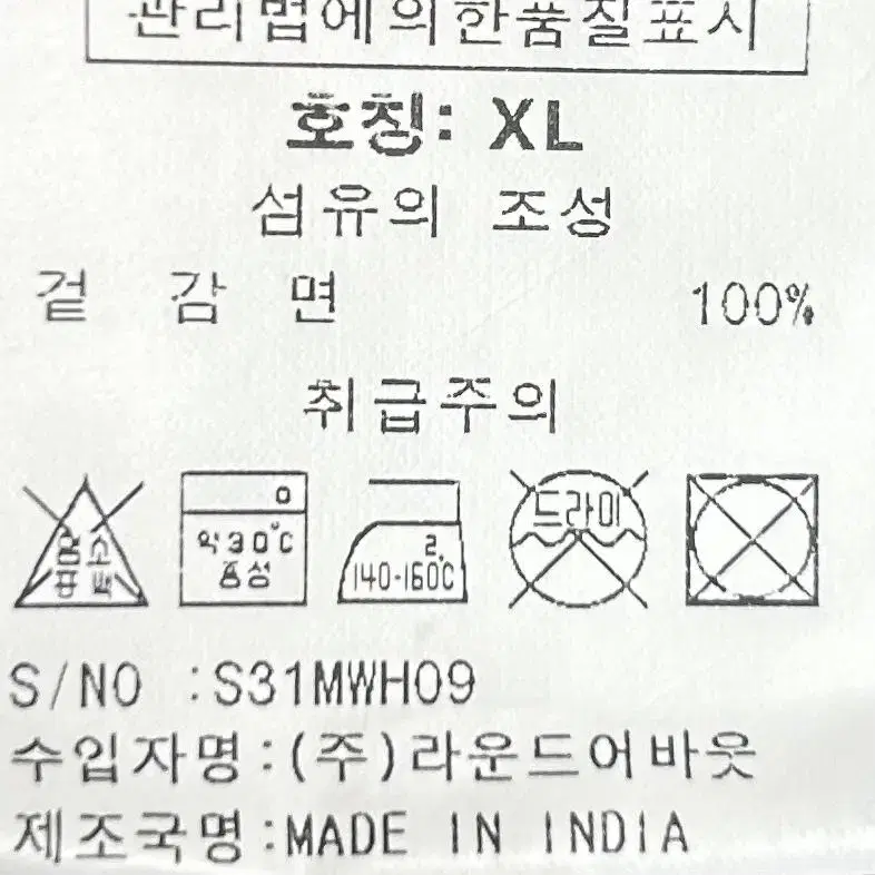 [남자 105]슈퍼드라이 코르듀이 포켓 셔츠