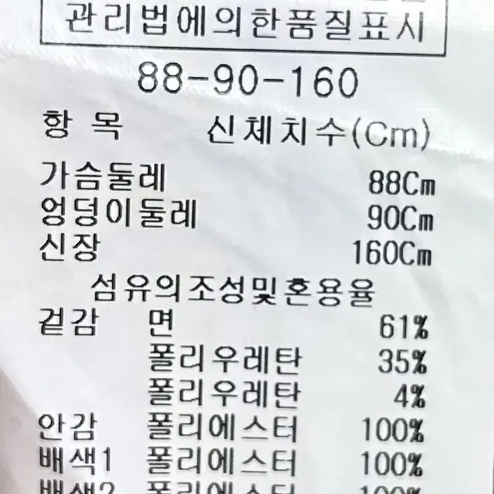 [여자 66]더아이잗 패턴 정장원피스