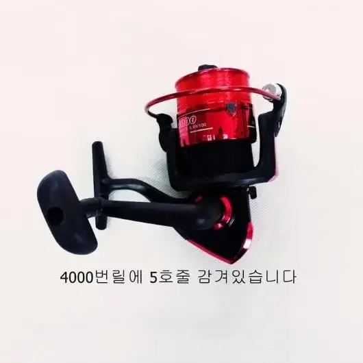 (646)원투낚시대3.6m10대+4000번릴10대+릴줄