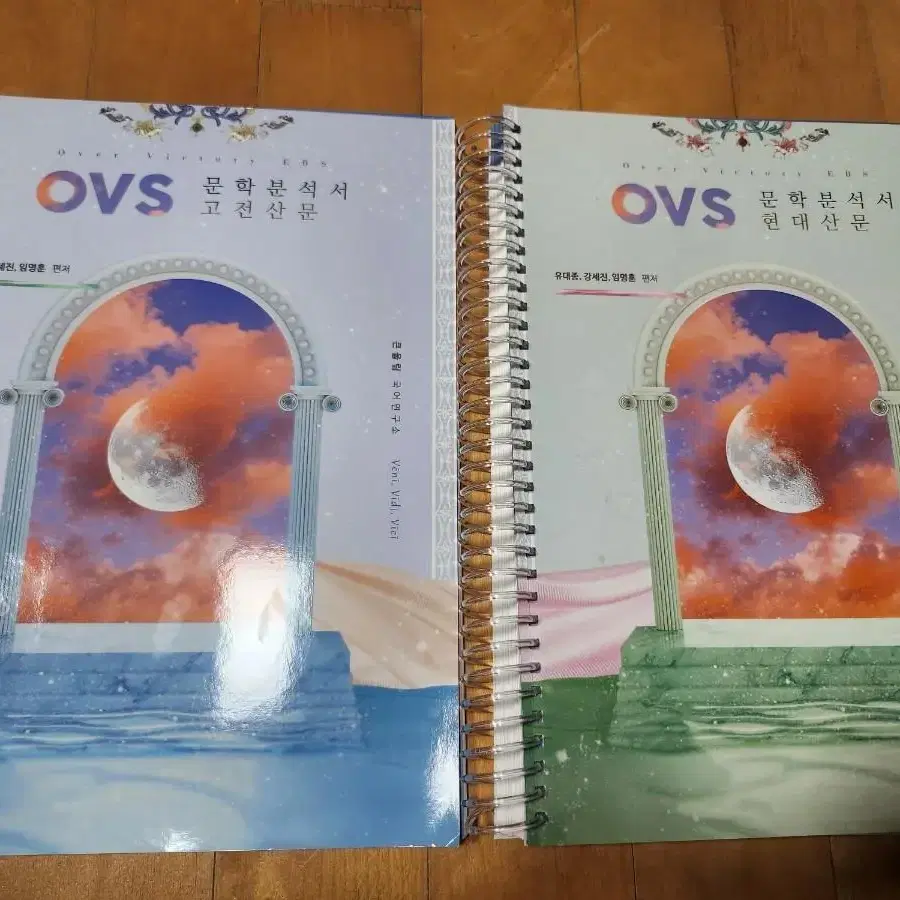 2024 유대종t. ovs외 진또배기