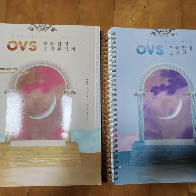 2024 유대종t. ovs외 진또배기