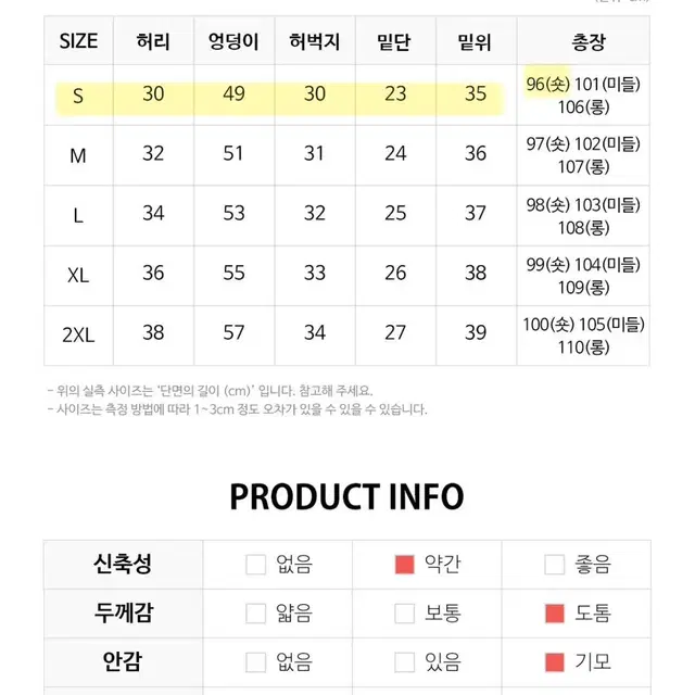 새상품) 코코블랑 밍크기모 코듀로이 팬츠 핑크 s사이즈