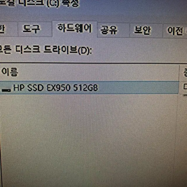 컴퓨터 판매합니다