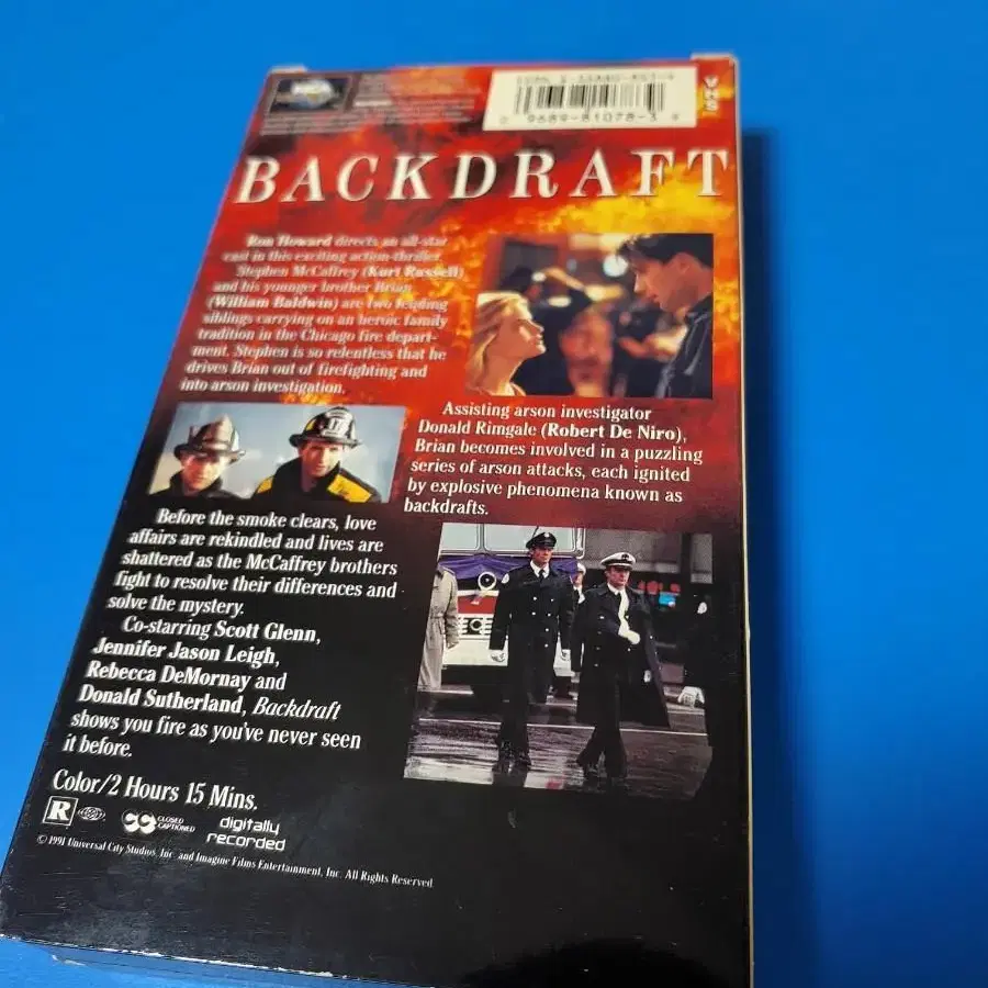 Backdraft 벡드레프트