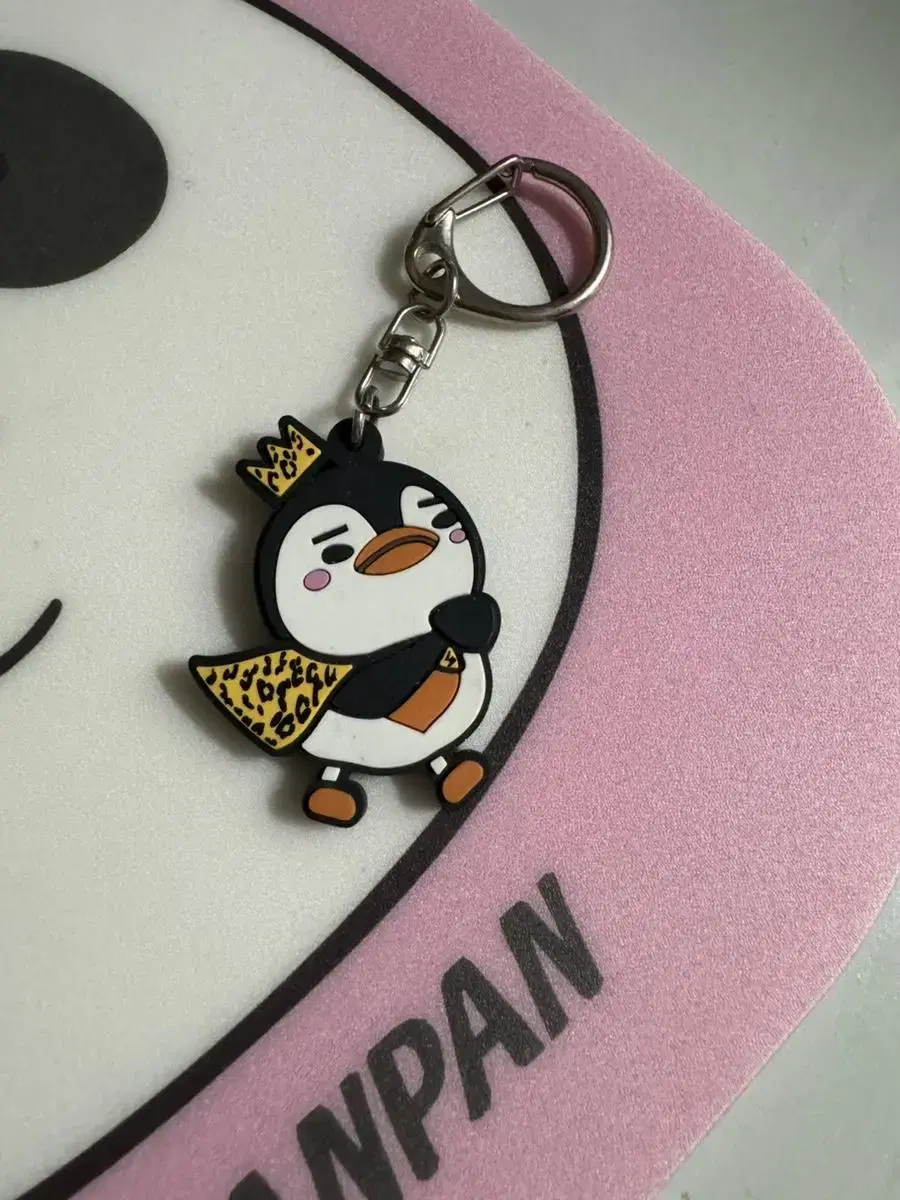 Lee Junho Peng Peng Yi Keyring