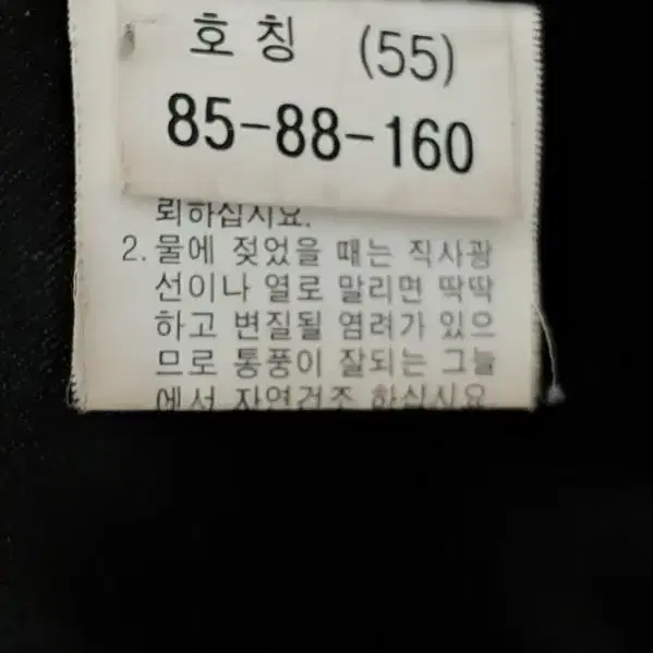 55 밍크조끼 후드밍크