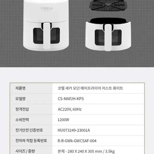 미개봉)모던 에어프라이어 4.5리터최저12만판매89000