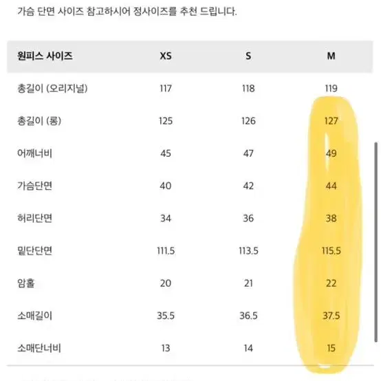 오르 orr 도트 원피스 m 새상품