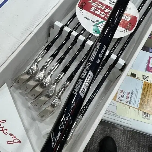 희귀품 벤호건 Ben Hogan Forged Master CB 단조...