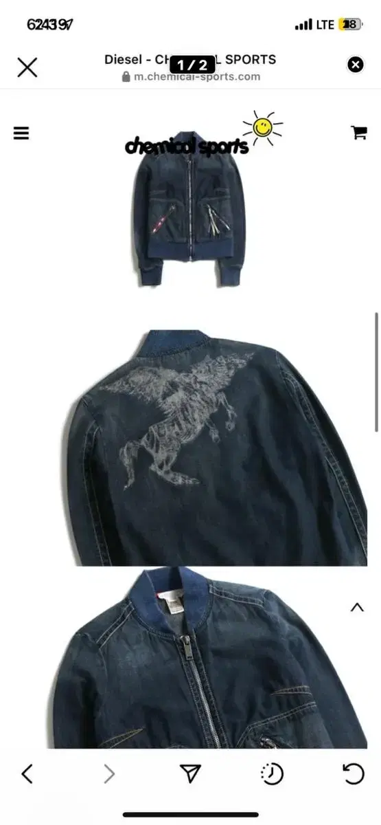 Disel Denim Jacket