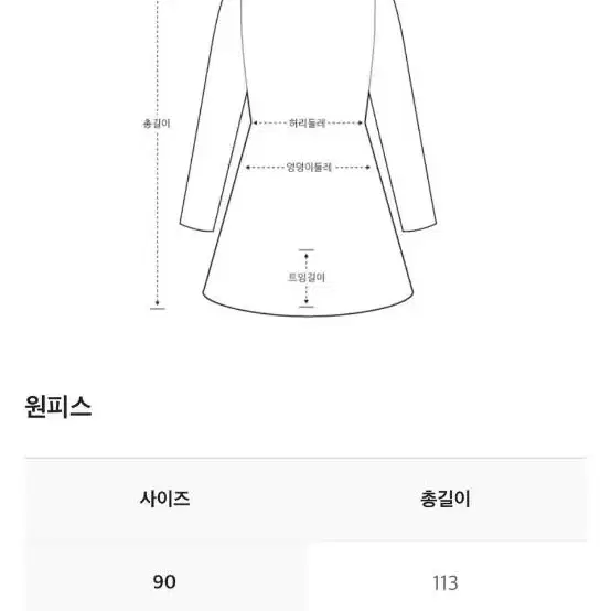 타임 글리터라인 니트 드레스 원피스