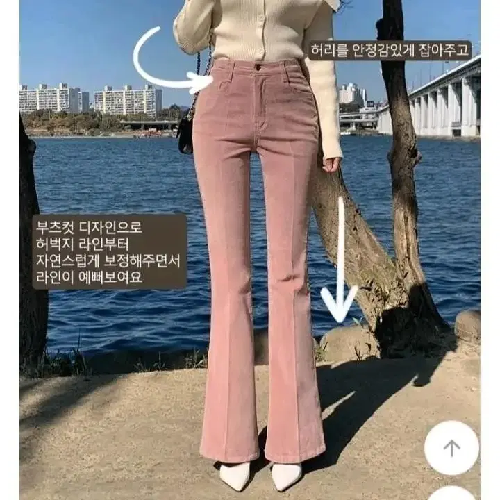 에이블리 세컨드세컨 코듀로이볼링부츠컷팬츠 핑크 숏xs 바지