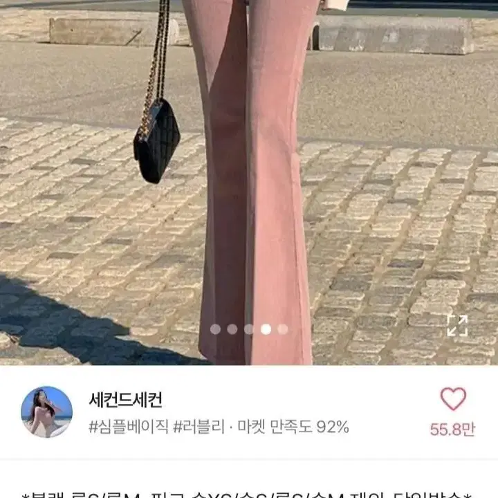 에이블리 세컨드세컨 코듀로이볼링부츠컷팬츠 핑크 숏xs 바지