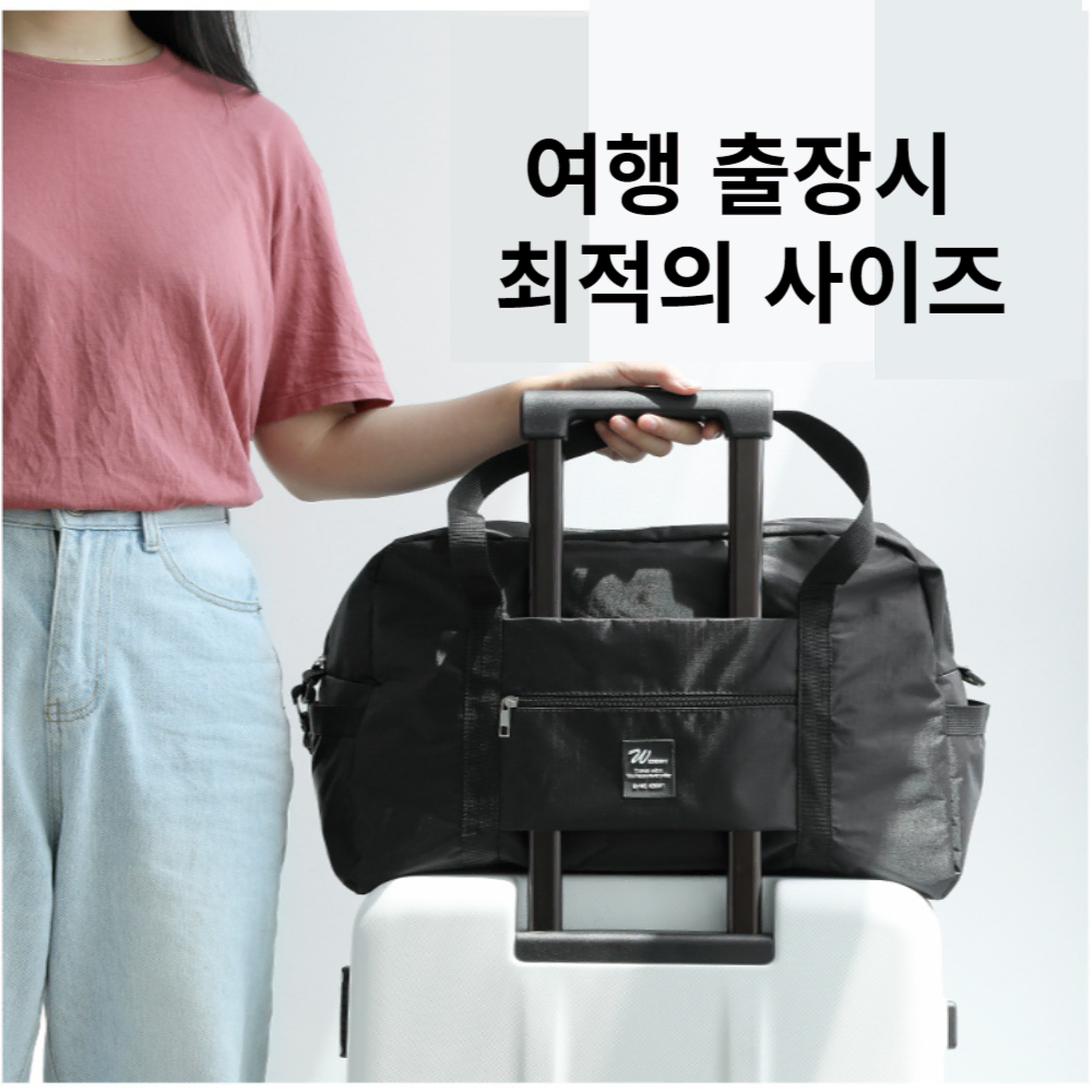 여행용 보스턴백 출장가방 운동 헬스장가방 캐리어보조가방 1+1 판매