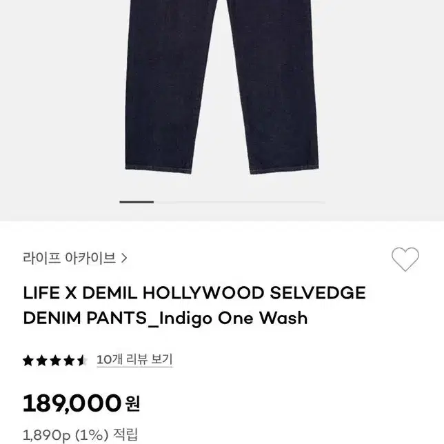 데밀 x life selvedge denim(인디고/원워시)