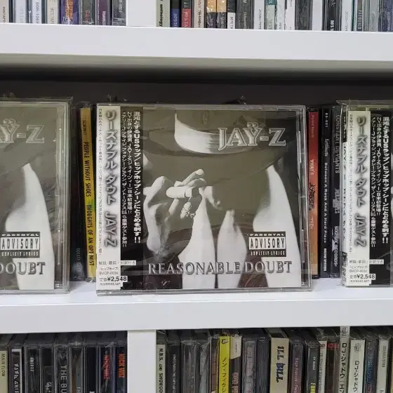 외힙 Jay-Z Reasonable Doubt 일본반판매