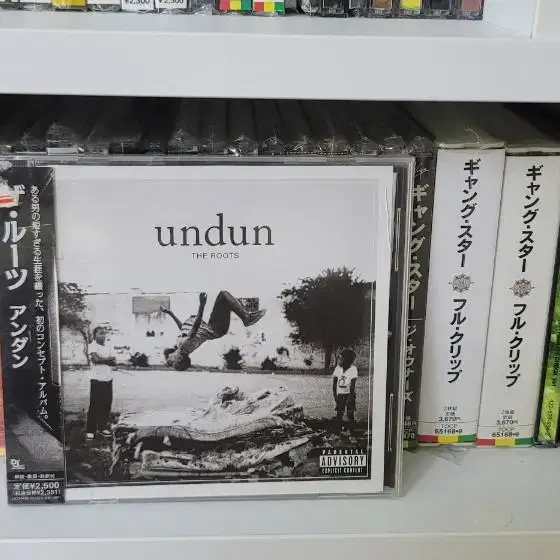 외힙 The Roots  Undun