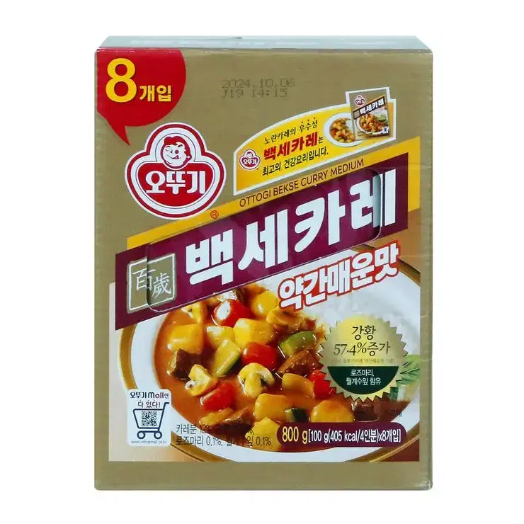 오뚜기 백세카레(약간매운맛) 100g x 8개