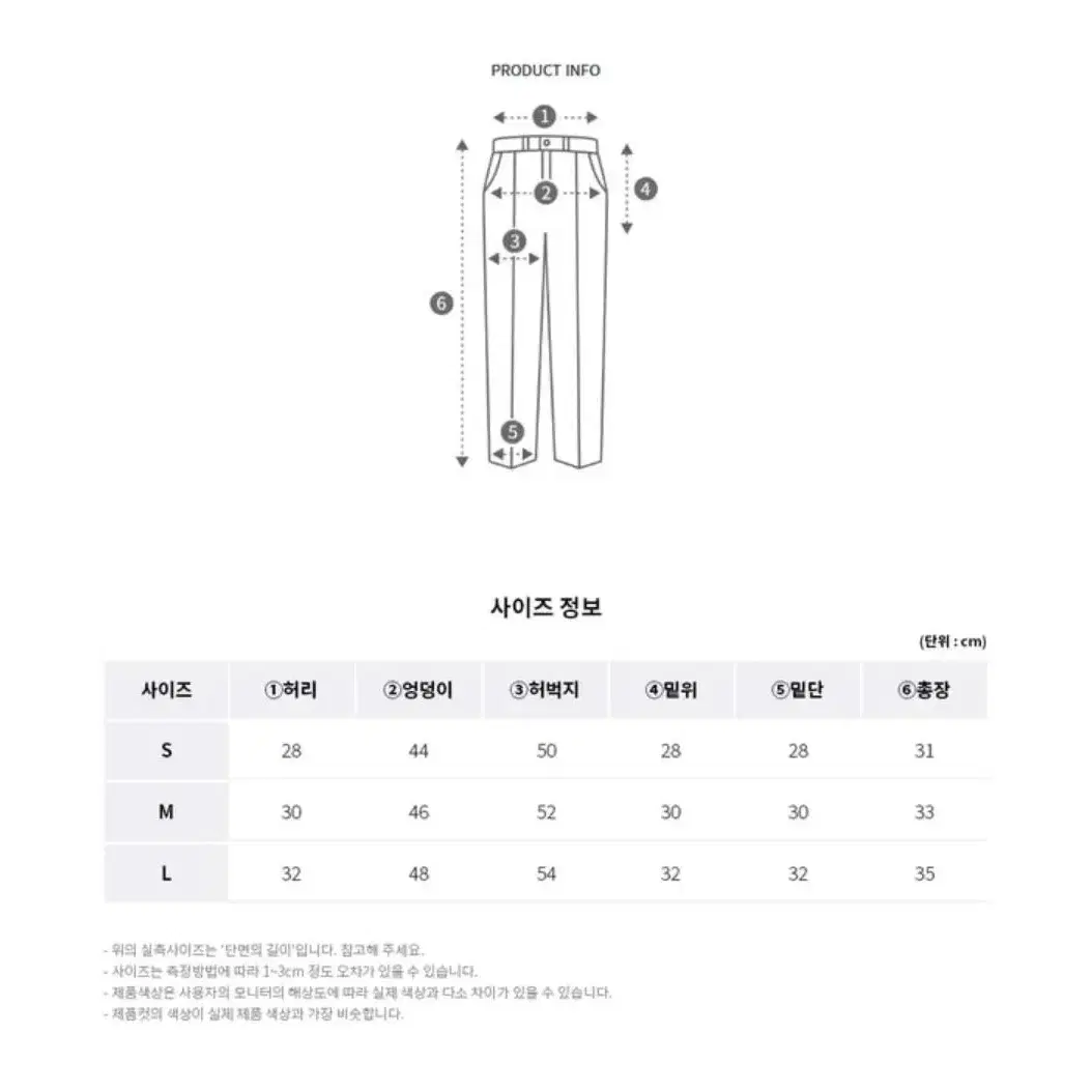 에이블리 흑청 청반바지