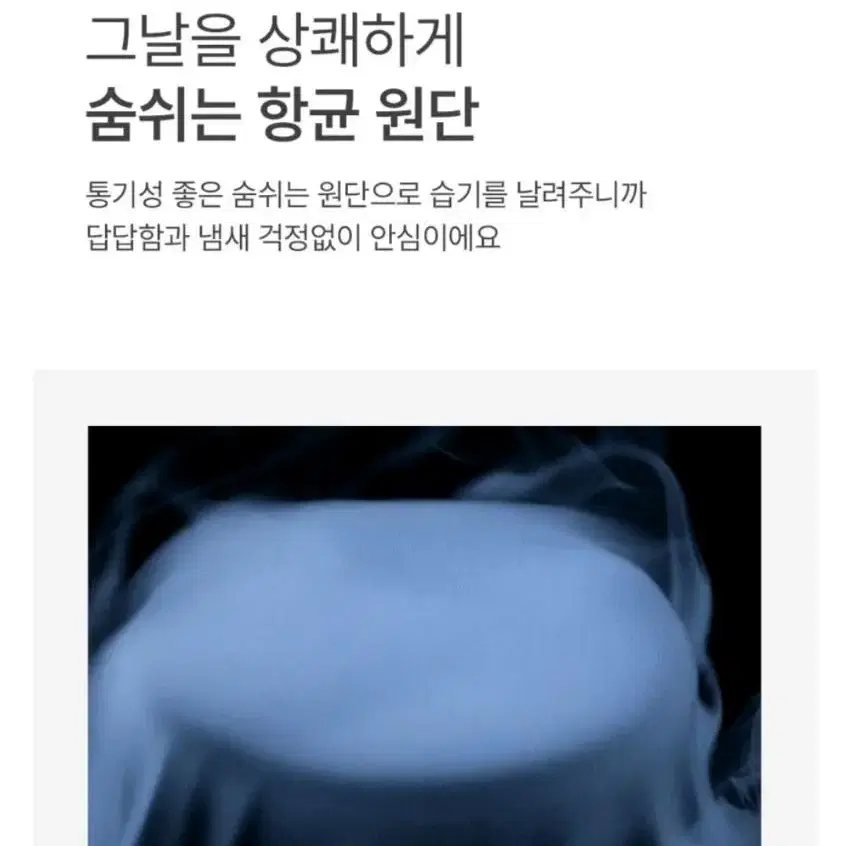 단색 컴포트에어 드로즈 생리용 입는팬티 3개