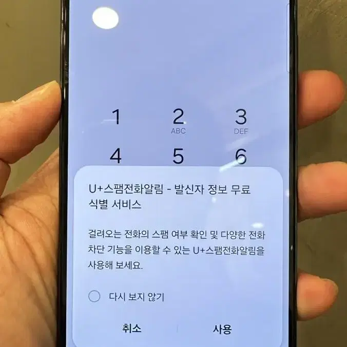 갤럭시 S22