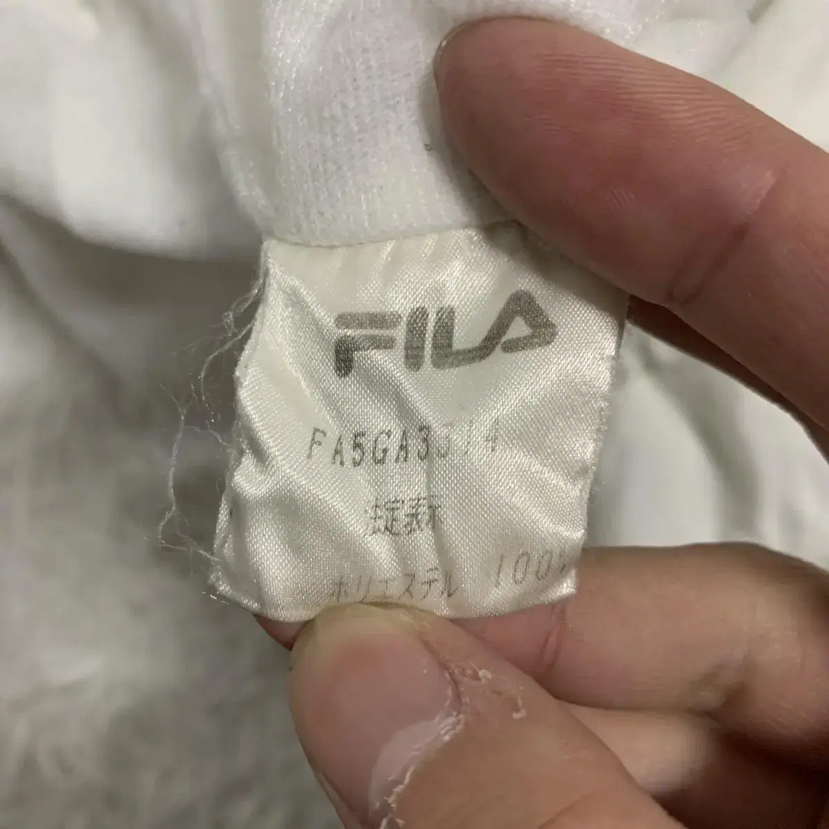 휠라 빈티지 바람막이 구제바람막이 FILA fila 90s 빈티지