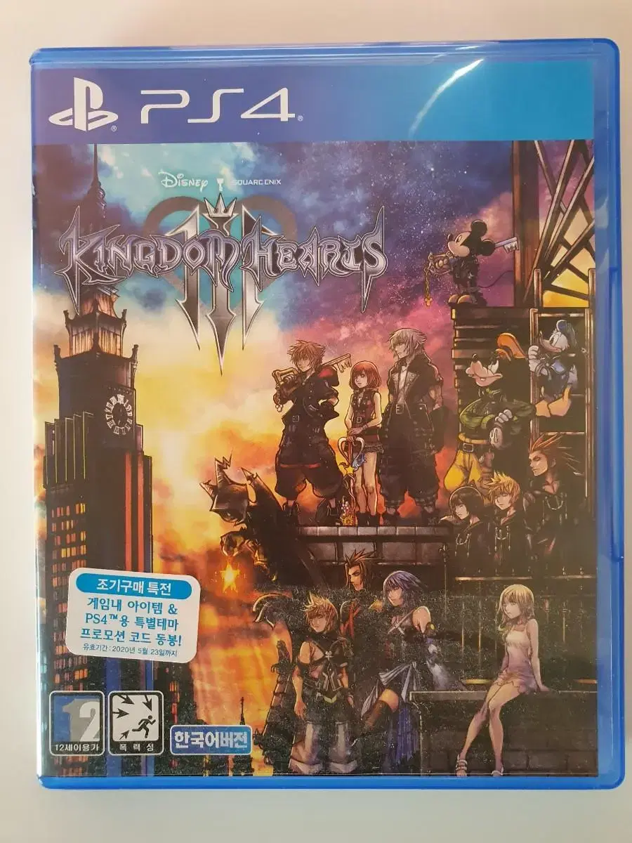 Kingdom Hearts 3 PS4