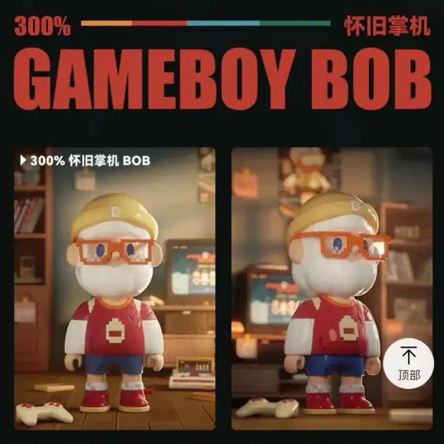 파머밥 Farmer bob 300% 판매합니다.