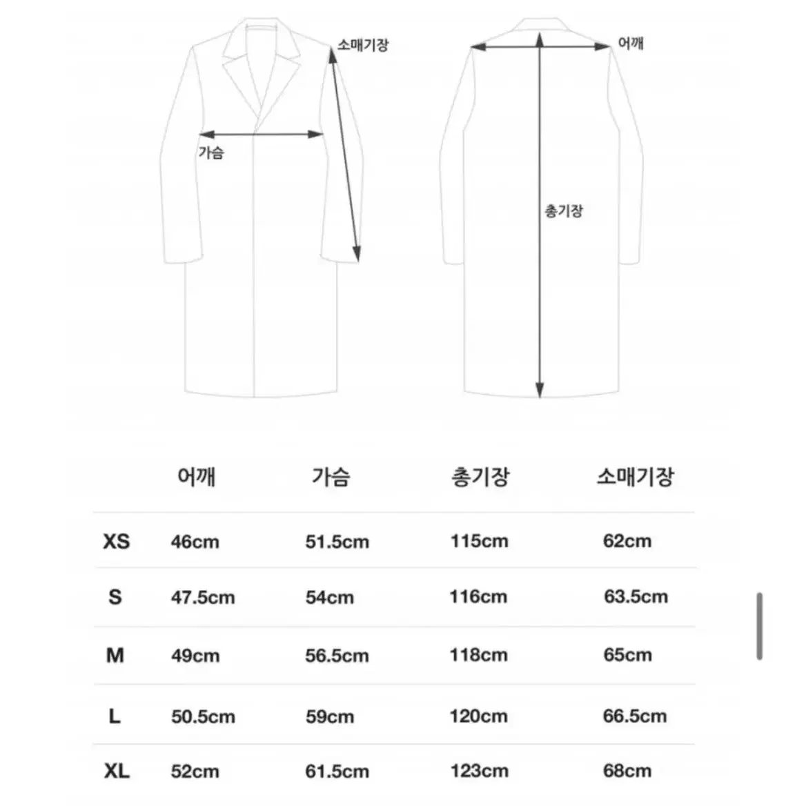 mngu 싱글 체스터 코트 그레이 m95