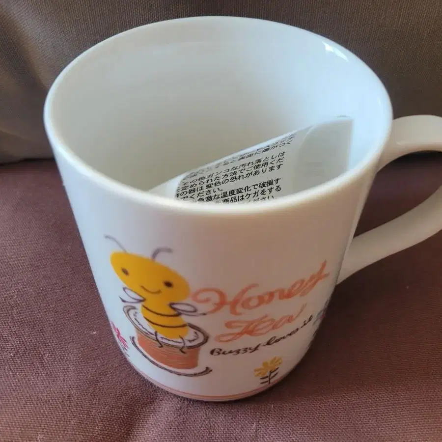 카렐차펙  올드카렐 버찌 Honey Tea 머그