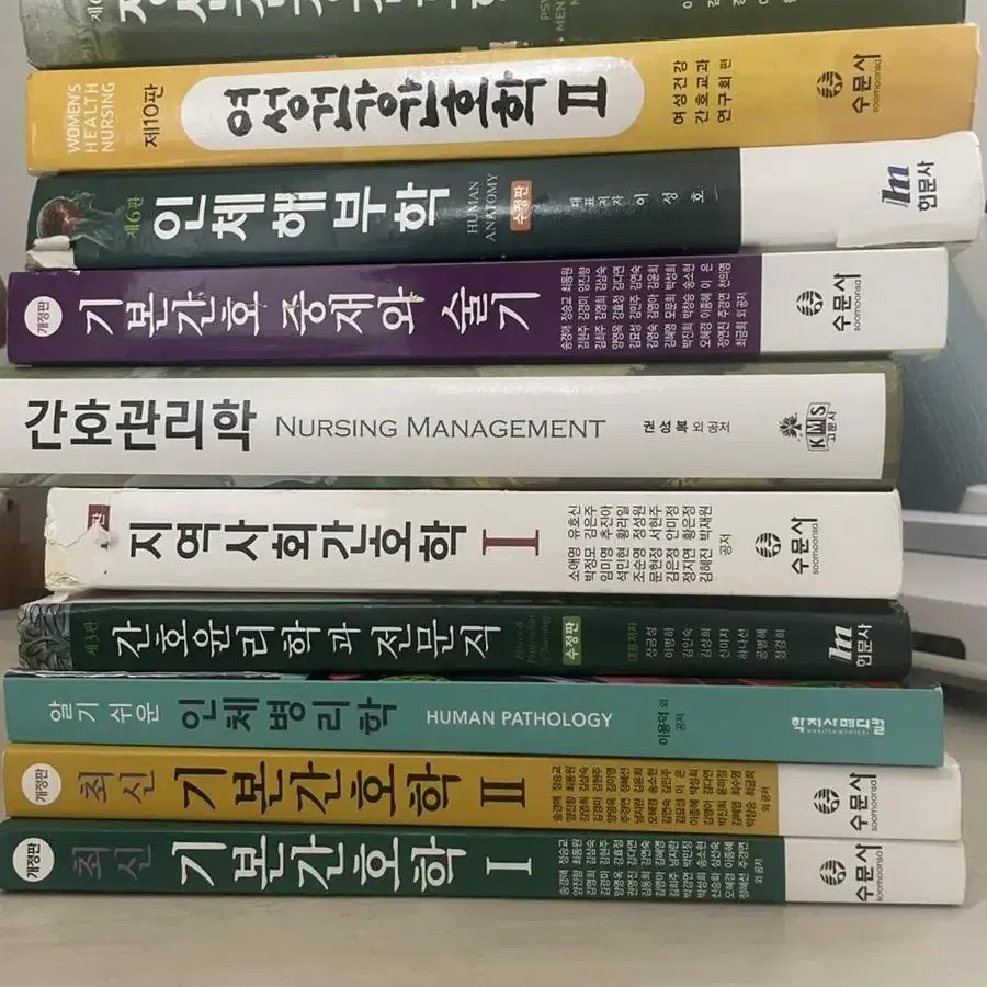 간호학과 전공책 판매 각15000