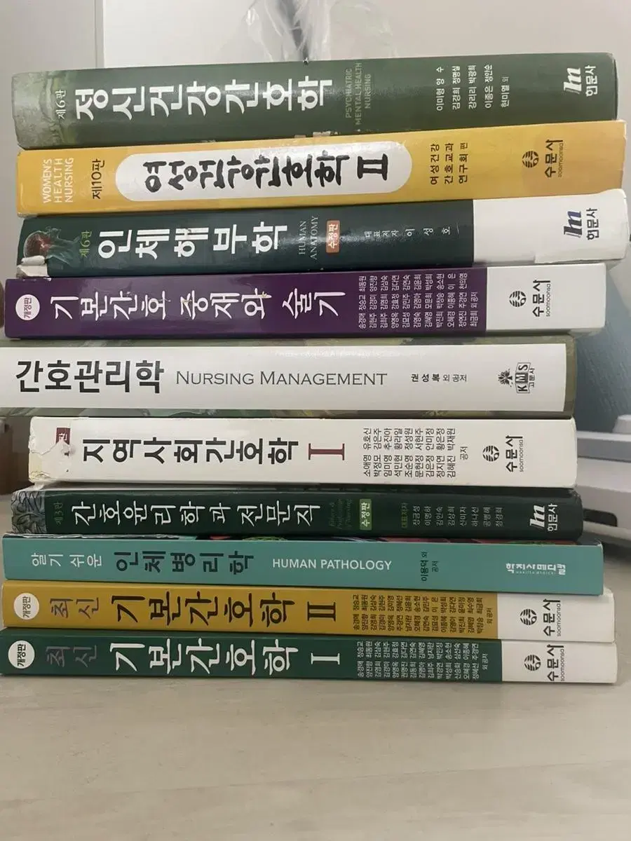 간호학과 전공책 판매 각15000