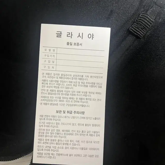 여성 스포츠고글 새상품 보증서있음 케이스있음