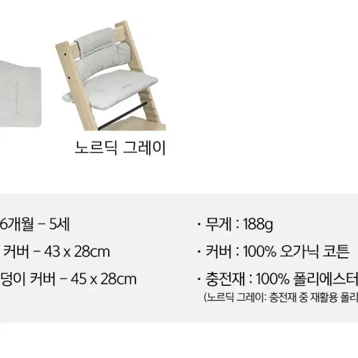 트립트랩 클래식 쿠션 노르딕