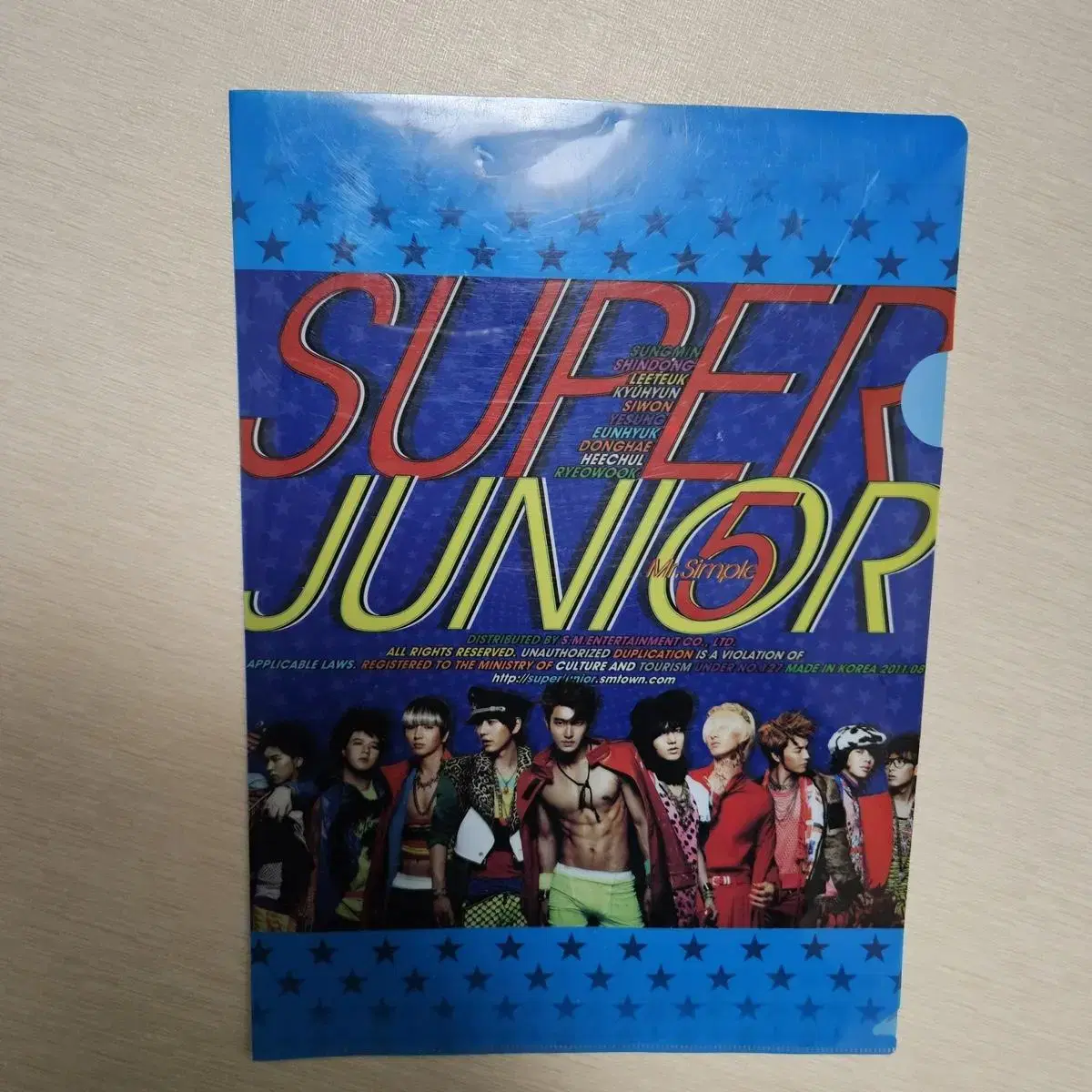 슈퍼주니어 클리어파일 굿즈 미스터심플 mr.simple