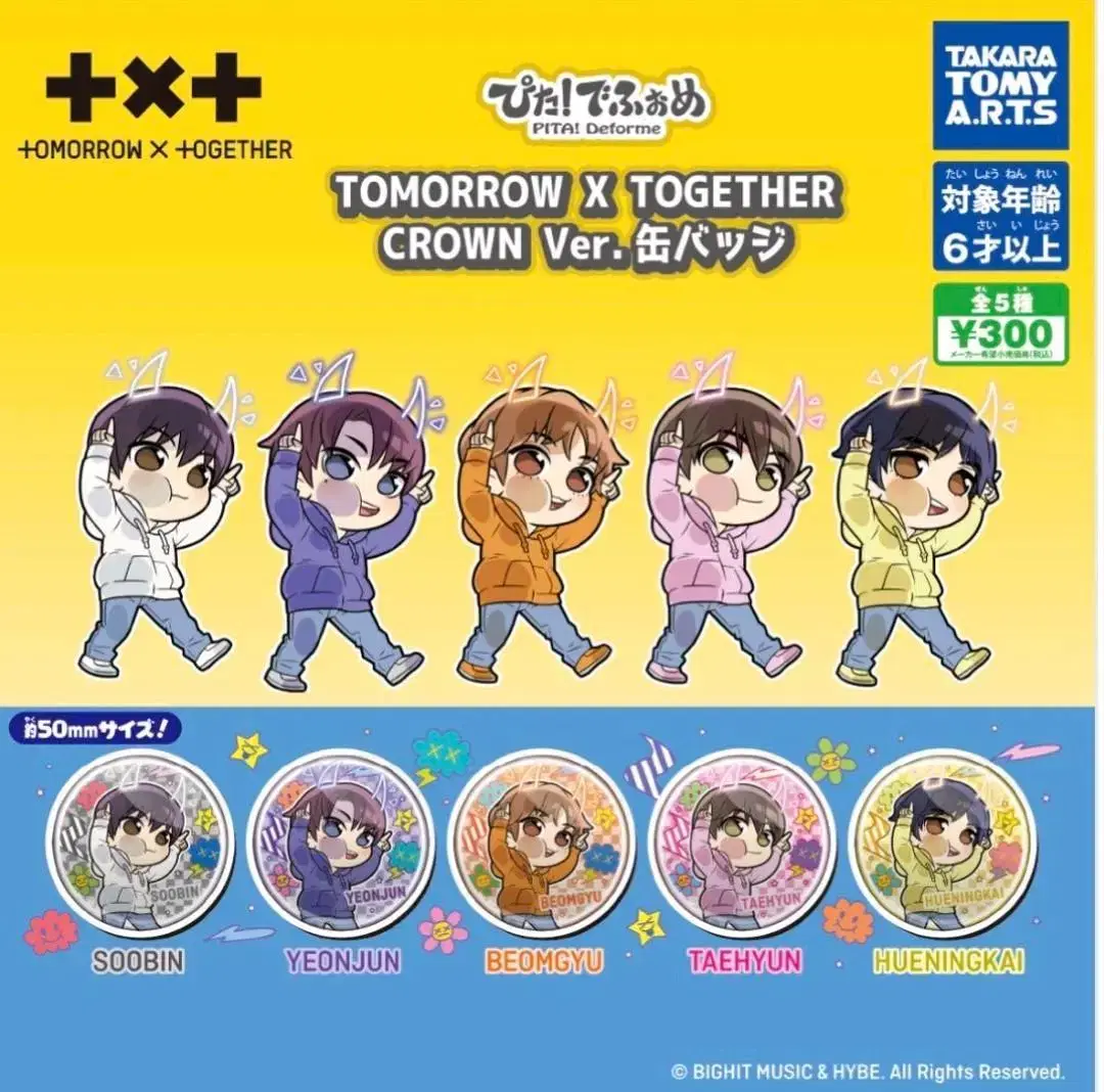 txt canbadge , acrylic stand buncheol yeonjun beomgyu taehyun hueningkai