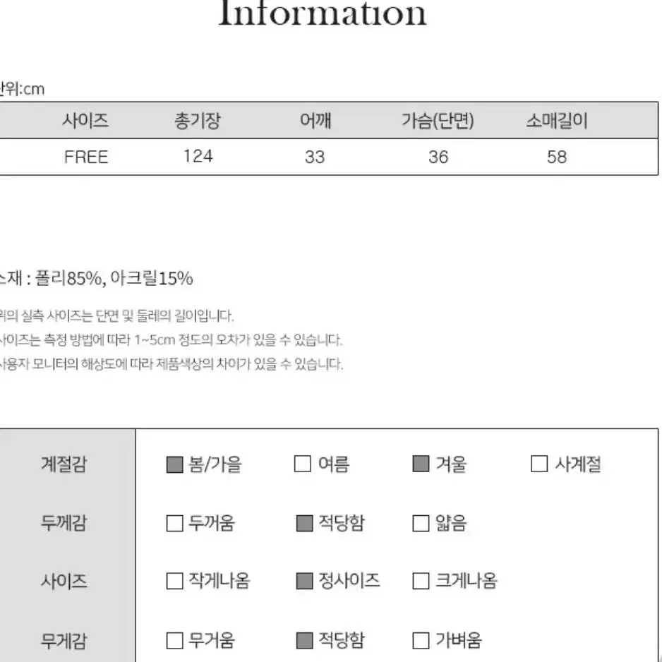 (새상품) 블랙 롱 원피스/ 긴팔 원피스