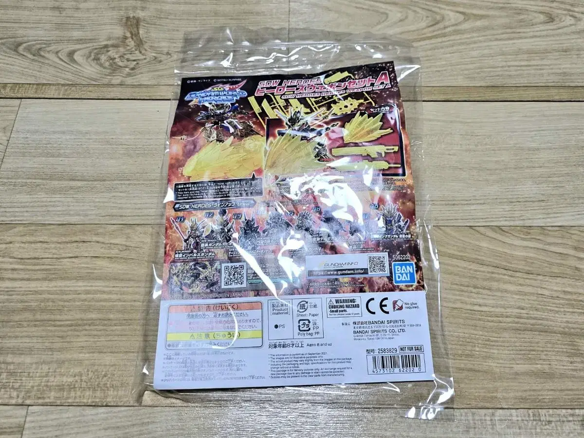 Vahn Gunpla SD Gundam World Heroes Weapon Set A New