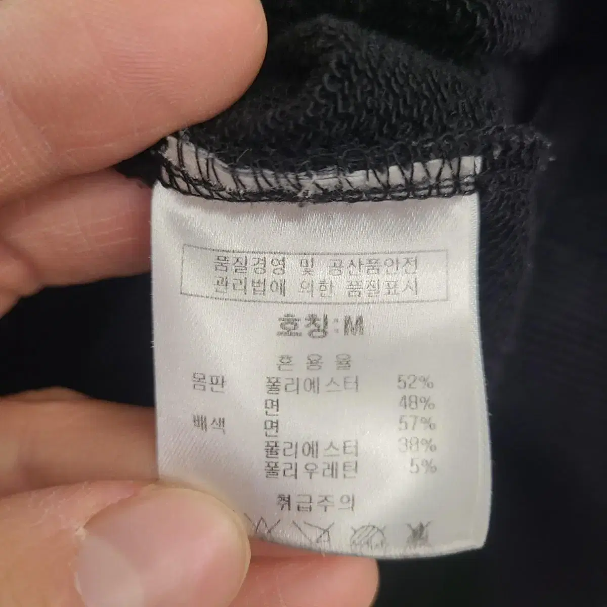 [95/M] 그루브라임 프린팅 배색 후드티 팝니다.