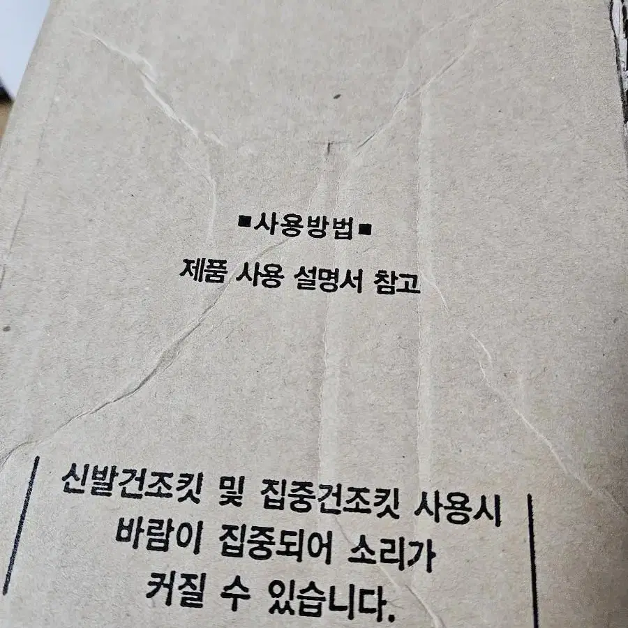 쿠쿠공기청정 제습기 15리터 전기절약형 1등급재품 결로방지예방 물잘빨립니