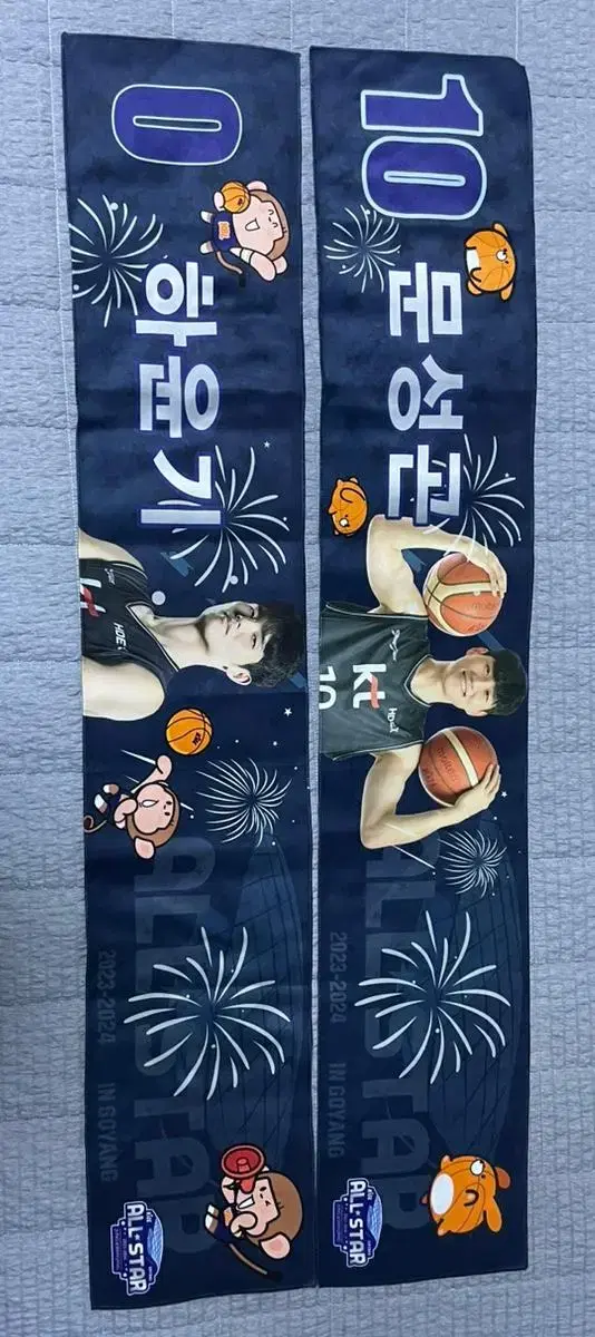 kbl 프로농구 올스타전 문성곤, 하윤기 응원 머플러 판매합니다