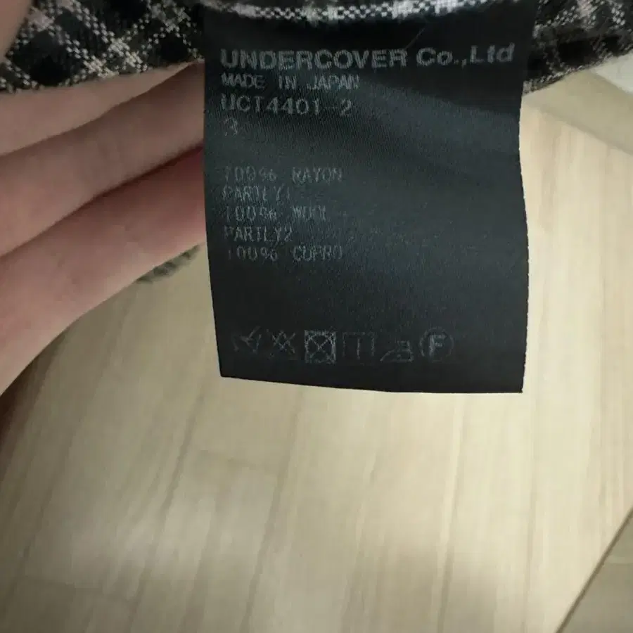 Undercover rayon shirt