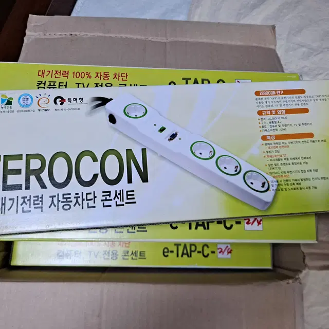 ZEROCON e-TAP-C 대기전력 콘센트 10개 일괄