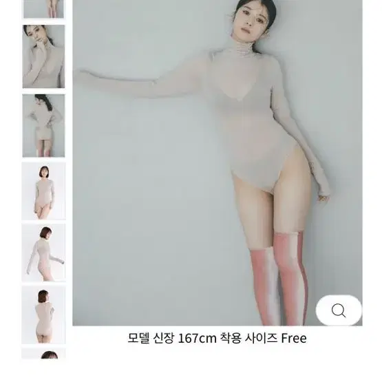 도쿄 미소라 바바후미카 쉬어 캐시미어 바디수트 이너