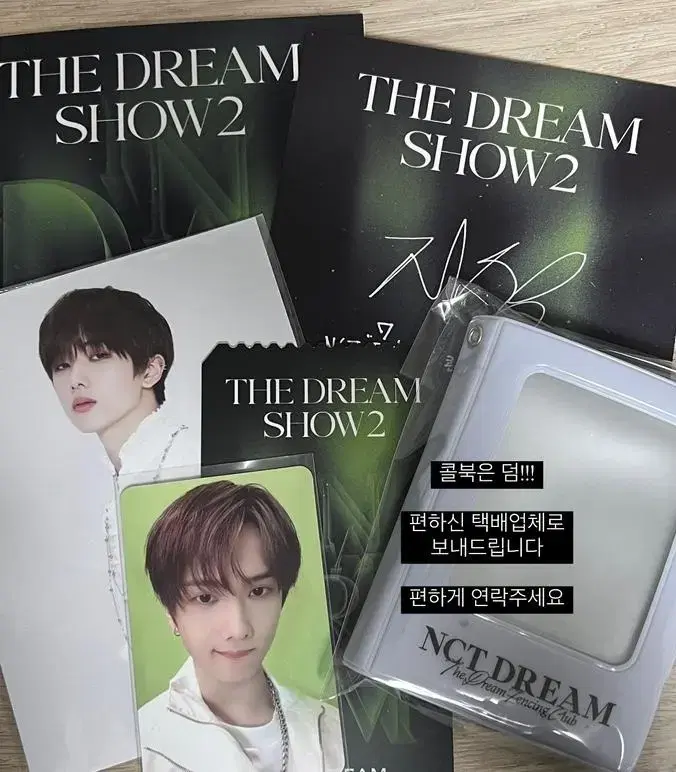 The dream show2 special Ticket set Ver.jisung