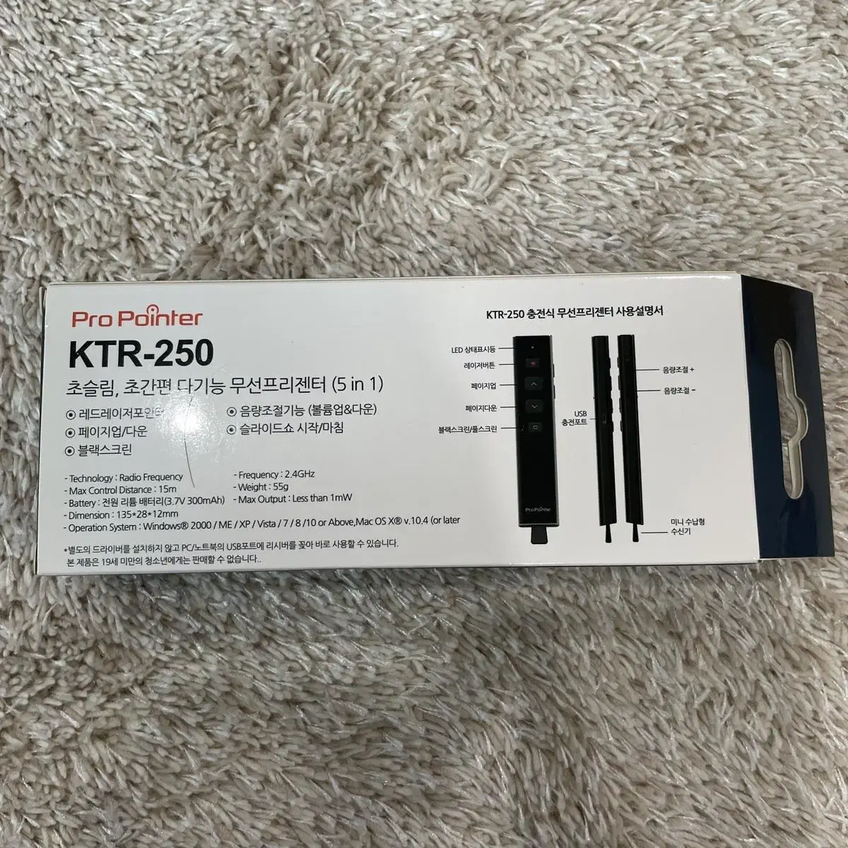 Pro pointer KTR-250 포인터기