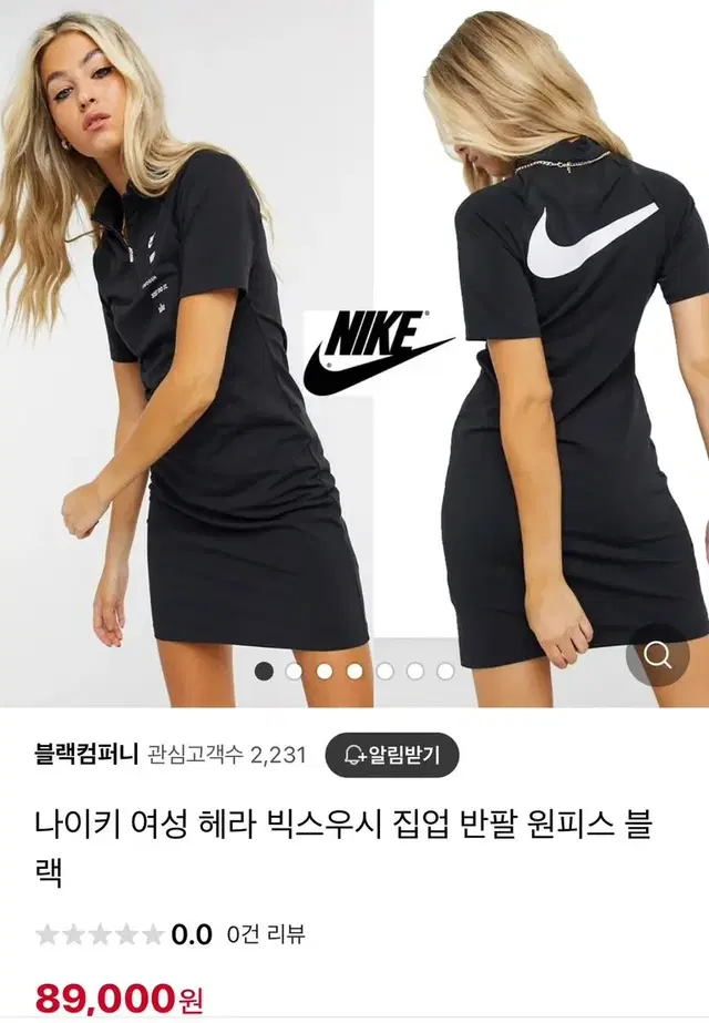 나이키 여성 헤라 빅스우시 집업 반팔 원피스 블랙